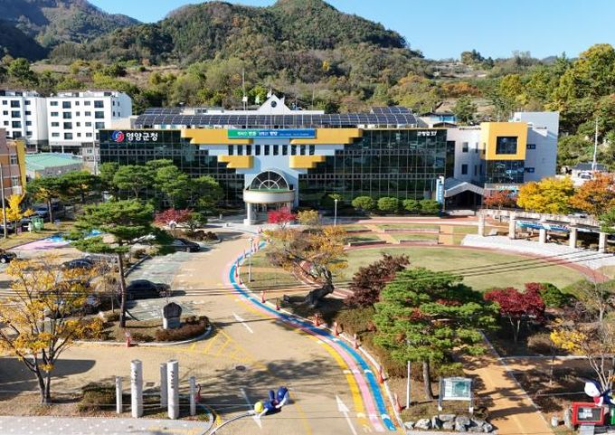 영양군청
