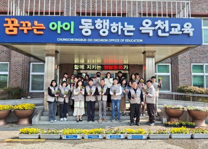 옥천교육지원청, 청렴 식목행사