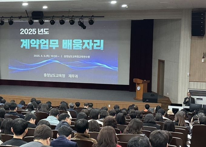 학교 계약업무 담당자 배움자리(이희빈 계약심사팀장님 말씀 사진)