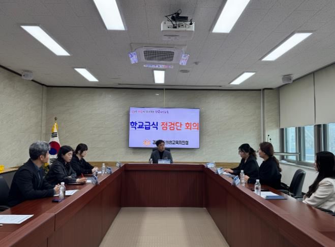 의성교육지원청, 학교급식점검단 연수 실시