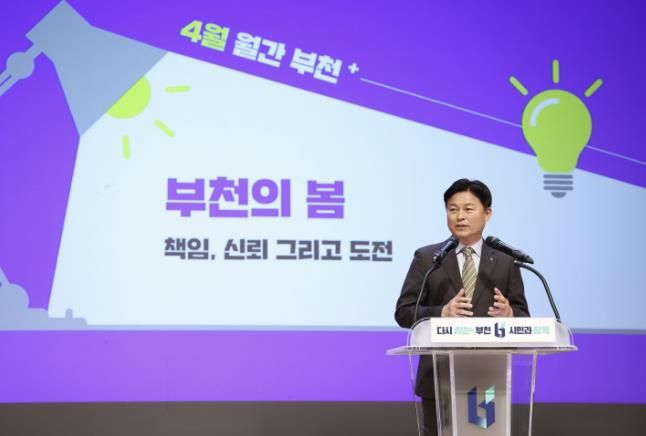 조용익 부천시장이 인사말을 전하고 있다