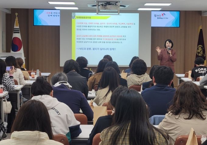 학생맞춤통합지원 담당자 연수회