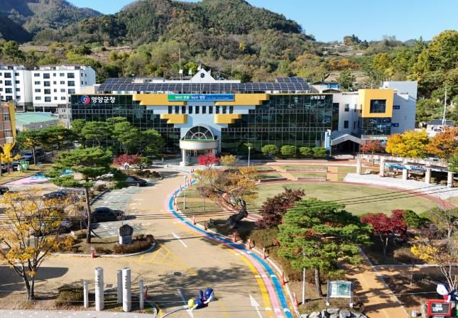 영양군청