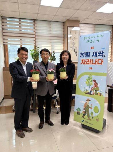 파주교육지원청, '청렴 새싹, 자라나다!'