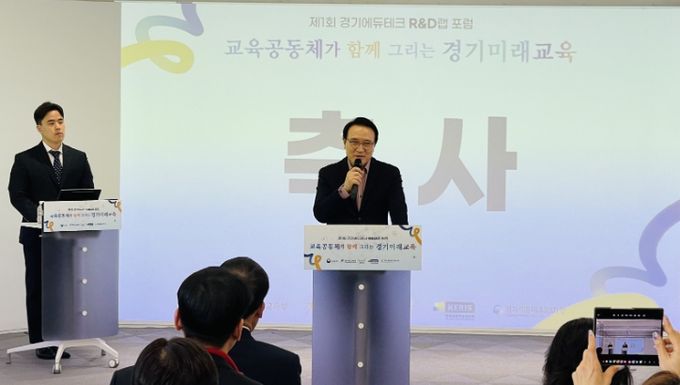 동두천양주교육지원청, 경기북부 미래교육 중심지 ‘에듀테크 R&D랩’ 개소