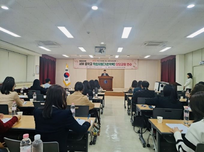 대전시교육청, 학생 중심 맞춤형 지원 체제 내실화를 통한 기초학력 보장