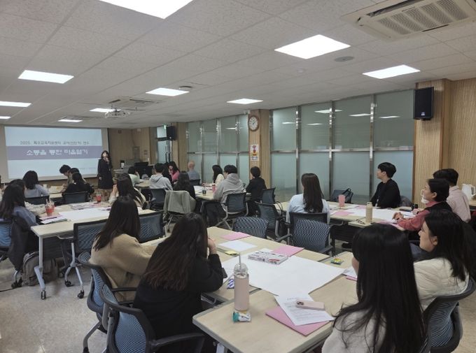 특수교육원, 특수교육지원센터 교사(신입기) 연수 운영