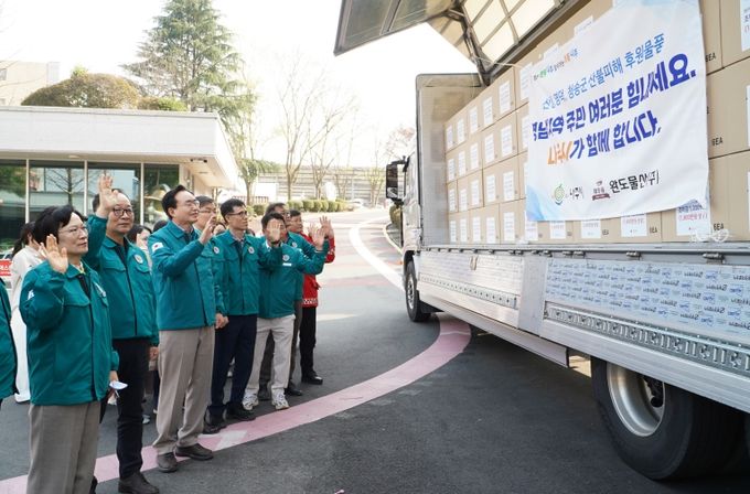 나주시가 영남 산불 피해지역 이재민들을 위해 구호 물품을 전달했다.