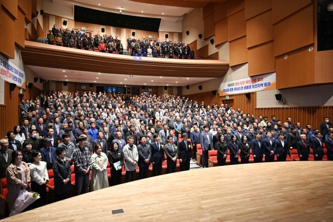 제32회 창녕군민의 날 기념식