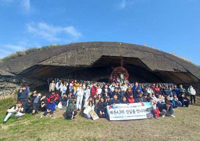 제주 4‧3 유적지 탐방