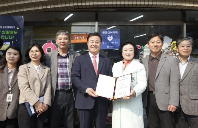 의왕시,‘공공심야약국’운영 현판식 개최