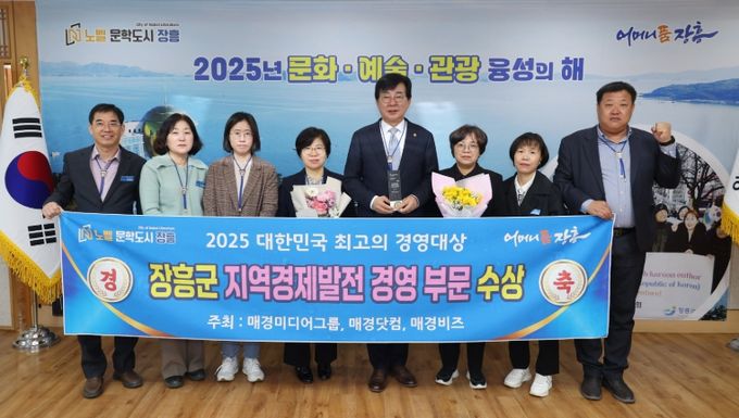 대한민국 최고의 경영대상 2년 연속 수상