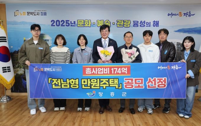 김성 장흥군수 “청년이 돌아오는 장흥 만들겠다”