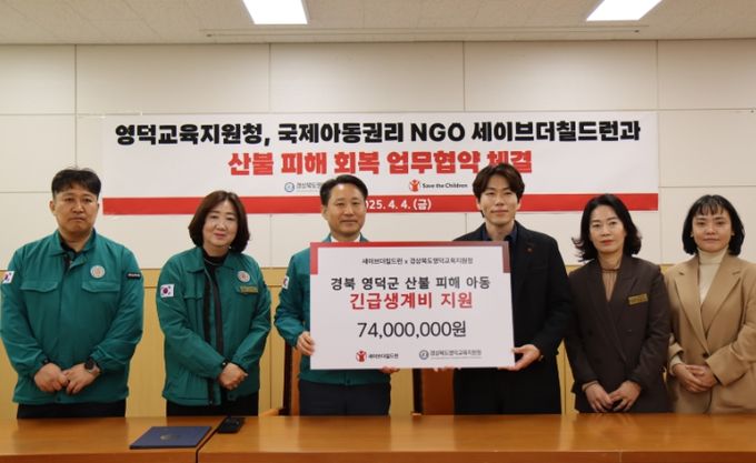 더불어 함께 지원하여 안정을 찾아가는 영덕교육