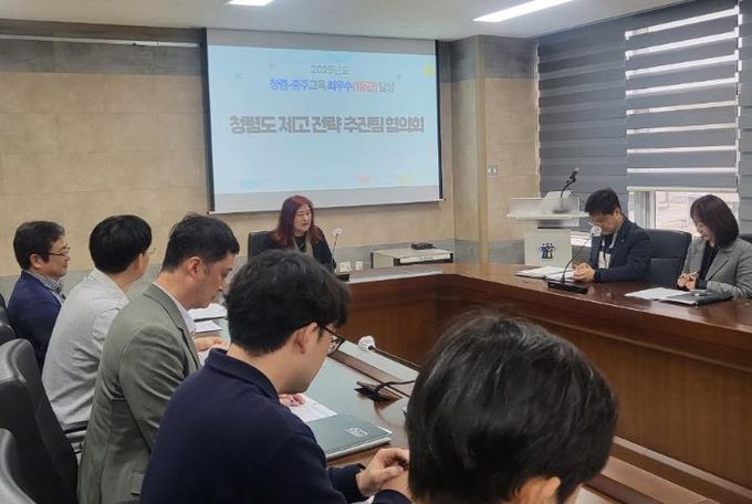 충주교육지원청,‘청렴도 1등급 달성’도약 시동