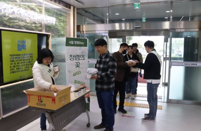 영월교육지원청,‘4월 반부패 청렴문화 데이(Day) 행사’실시