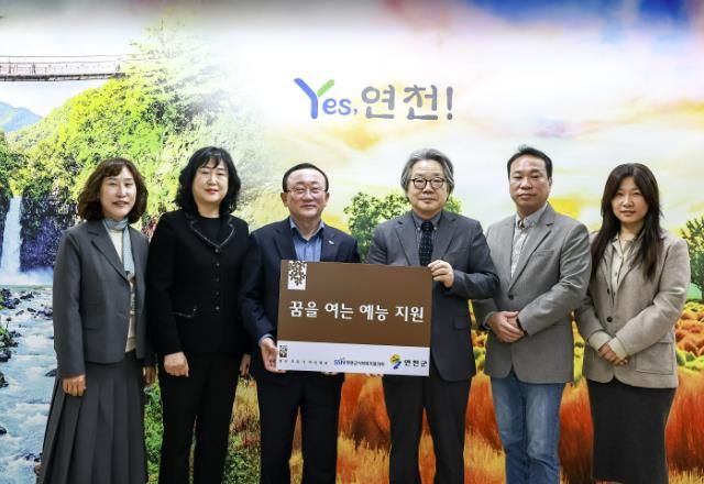 영산조용기자선재단, 연천군 저소득 아동 위한 '꿈을 여는 예능지원 사업' 2천만원 지원