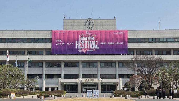 군포시, 최중증 발달장애인 통합돌봄서비스 운영