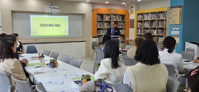 김천부곡초 2025 책나눔 학부모자원봉사자 위촉식