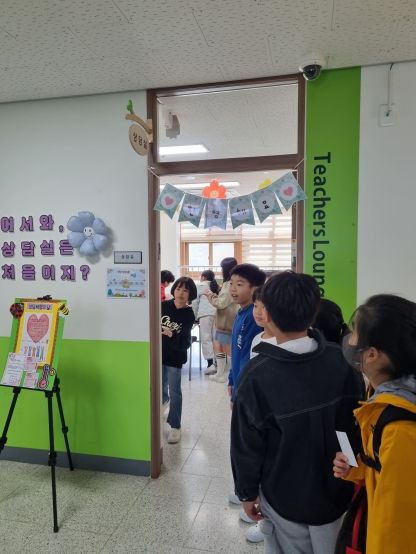 김천교육지원청 운곡초등학교, 상담체험의 날