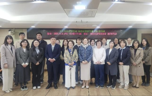 의정부 '의기투합' 기초학습지원센터 통합지원협의체, 학생 맞춤 지원 약속