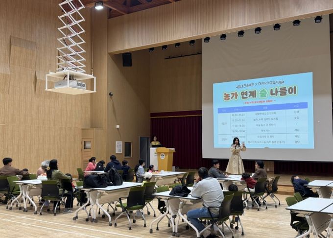 숲길 따라 웃음 따라, 가족과 함께하는 자연 놀이터