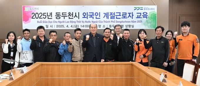 동두천시, 베트남 계절근로자 농사에 본격 투입
