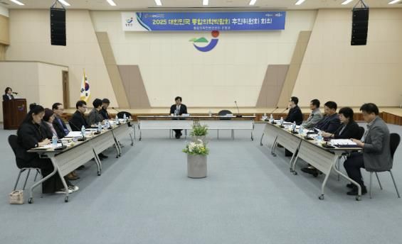 장흥군, 2025 대한민국 통합의학박람회