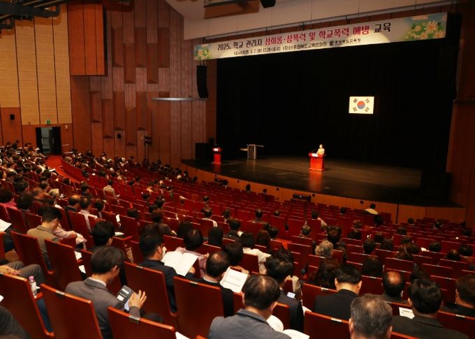 충북교육청, 따뜻한 학교문화를 위해 관리자의 역할 중요