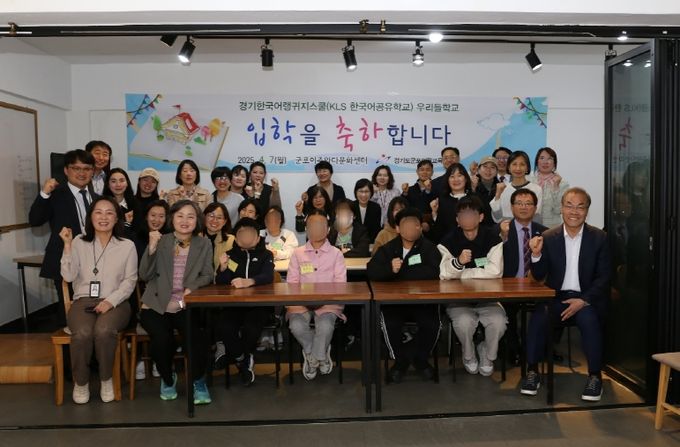“군포의왕 한국어랭귀지스쿨(우리들학교) 개강” 다문화학생을 위한 한국어집중교육으로 다문화 학생 공교육 진입 지원 강화