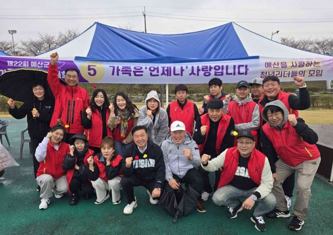 제22회 가족사랑 걷기대회 행사 모습