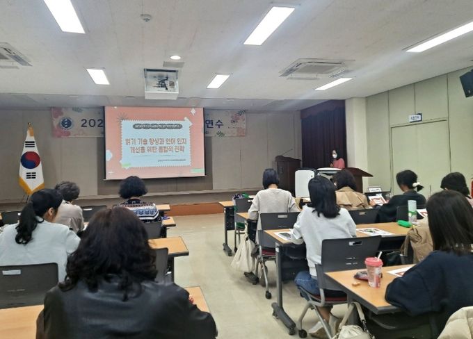 학습코칭지원단 역량강화연수