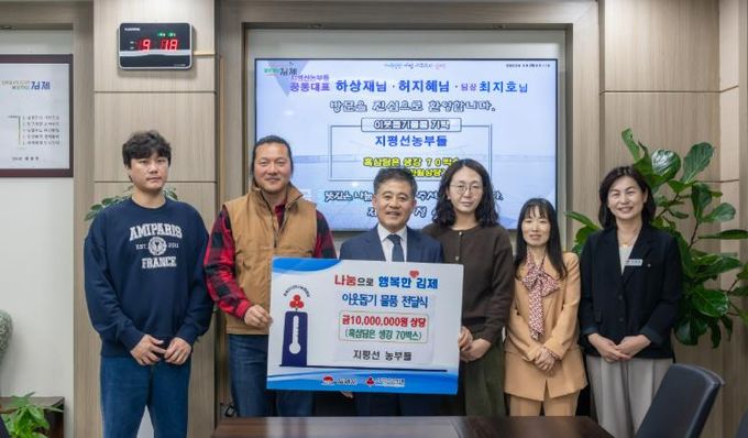 지평선농부들 생강 나눔