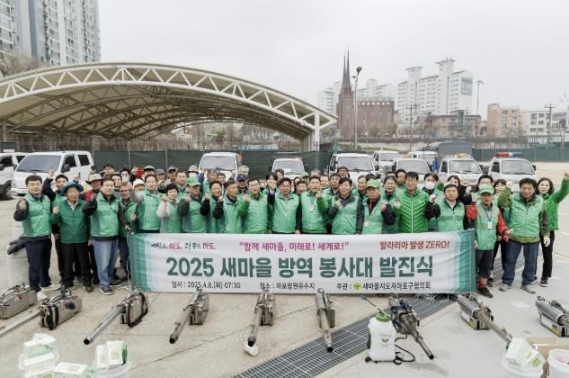 새마을방역봉사대 발진식에 참석한 박강수 마포구청장이 대원들과 함께 기념촬영을 하고 있다