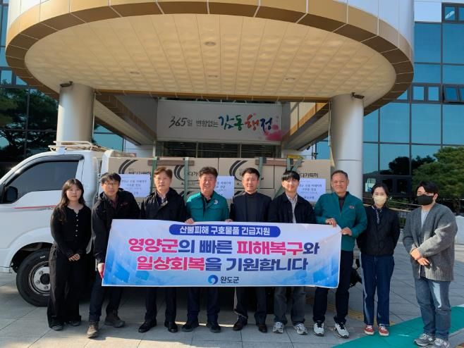 완도군, 영양군 산불피해 주민을 위해 컵라면 기탁