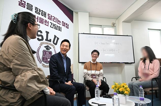 오세훈 서울시장이 8일 오전 '서울런 학생 초청 간담회'에 참석해 학생, 학부모, 멘토와 서울런 이용 경험담을 나누고 있다.