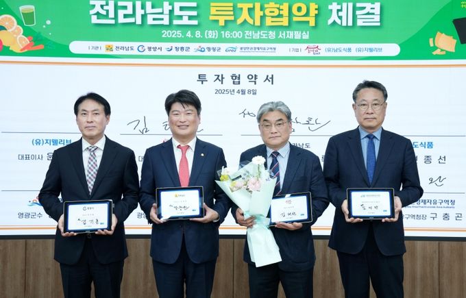 박창환 전라남도 경제부지사가 8일 도청 서재필실에서 ㈜김이가, (유)남도식품, (유)지웰리브 등 3개 기업과 434억 원 규모의 투자협약을 체결하고 있다.