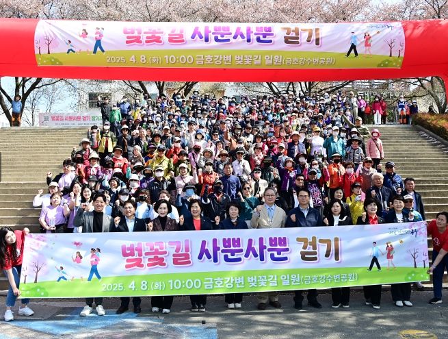 벚꽃길 사뿐사뿐 걷기 행사