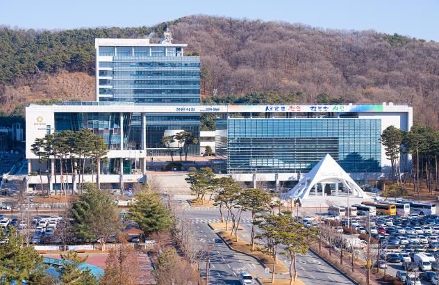 천안시청