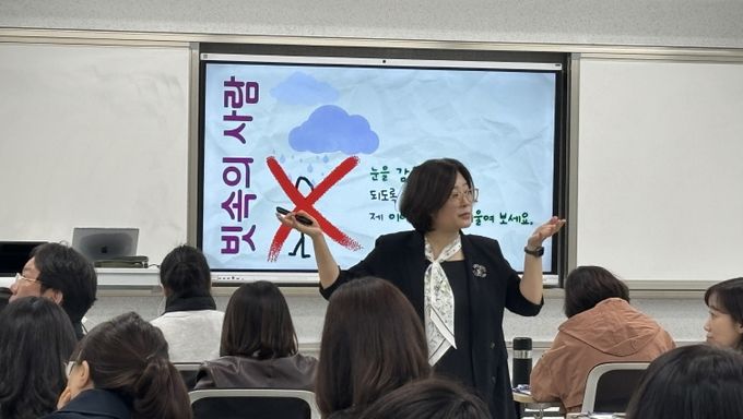 대전교육연수원, 쉼을 그리는 테마여행(1기) 연수 실시