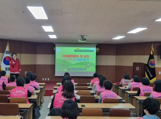 김천시-대한노인회 김천시지회,찾아가는 산불 예방 홍보 활동