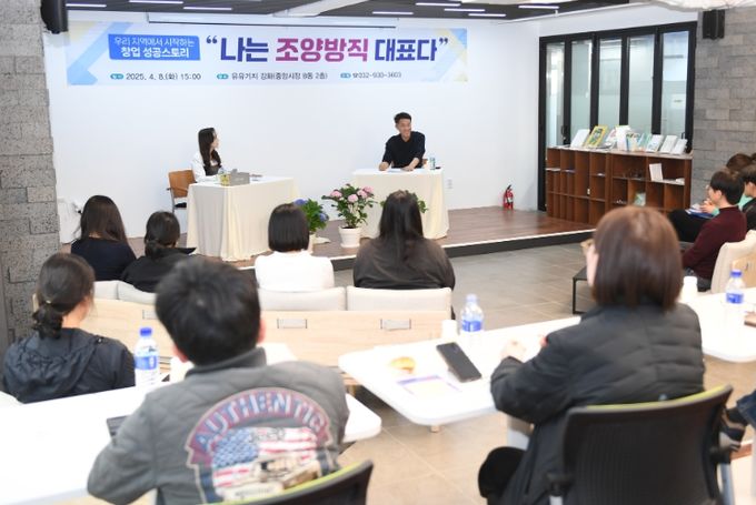 조양방직 이용철 대표 창업 스토리 공유