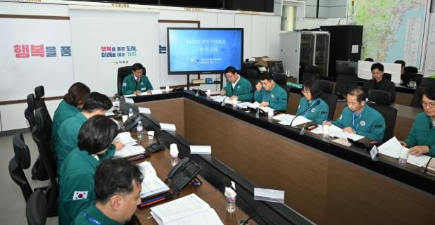 기장군, ‘2025년 집중 안전점검 사전 보고회’ 개최