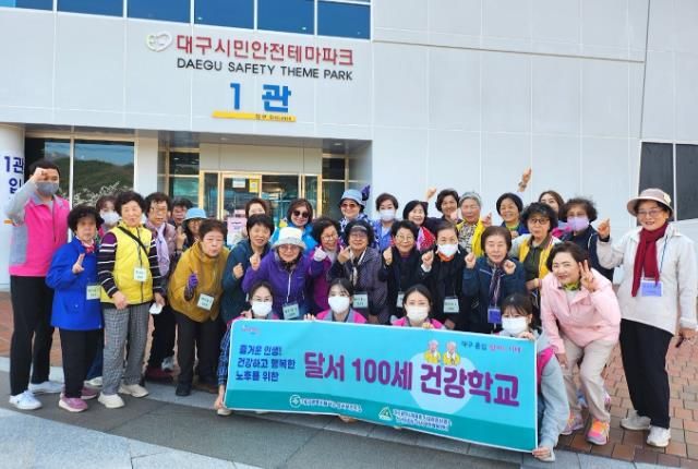 달서구 어르신, 시민안전테마파크서 생생한 재난 대응 체험