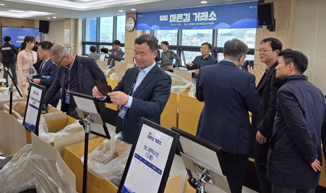 일일 마른김 거래소 운영 사진