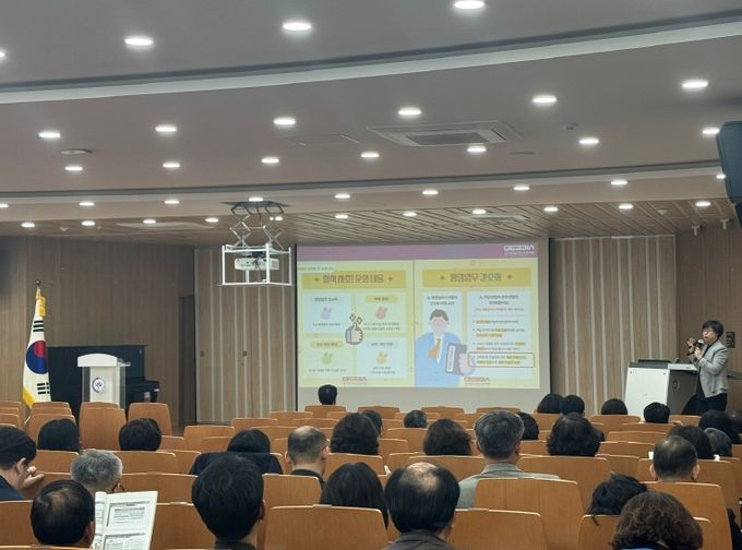 동두천양주교육지원청, 학교폭력 예방 및 교육활동 보호 연수 실시