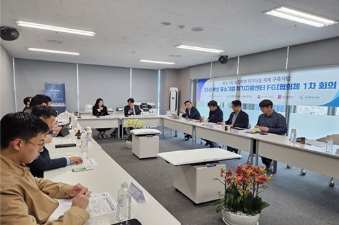 정보통신기술 FGI 협의체