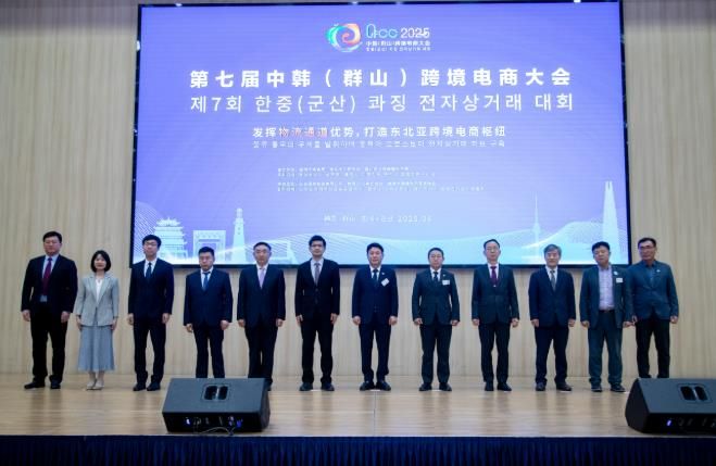 군산시 한-중 크로스보더(cross border) 전자 상거래 행사 개최’