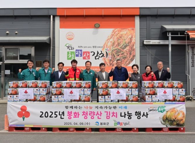 소외계층을 위한 김치 600박스 나눔