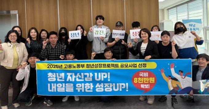 강진군 청년성장 프로젝트 개강 모습.